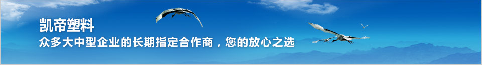 快遞、物料企業(yè)塑料包裝方案中心